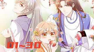 《满门反派疯批，唯有师妹逗比》第1至30集 一朝穿书,叶灵泷成了修仙文里的恶毒炮灰女配,资质奇差还在修仙大会上胁迫女主带她进第一宗门,入门后处处跟女主作对最后惨死收场 #西西漫解