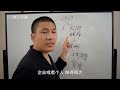 为何号码尾数0969不好？认为有数字6和9，就一定会顺利，实际上，结果是相反的？