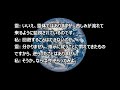 【神人靈媒日記 2022.7.28】〜靈人との対話／悪靈の下僕たち〜音読