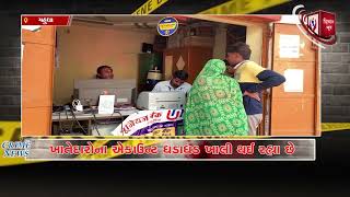 #specialstory #kheda | ખેડાના ચુણેલ ગામનો વિચિત્ર બનાવ | Divyang News |