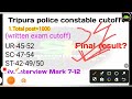 tripura police constable cutoff 2025 tripura police constable final result update