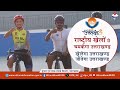 38th national games