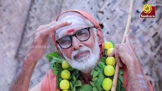 Maha Periyava Sankara TV Title Song