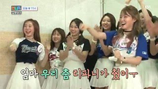 [선공개] 언니들 VS I.O.I 댄스배틀! ㅣ KBS방송