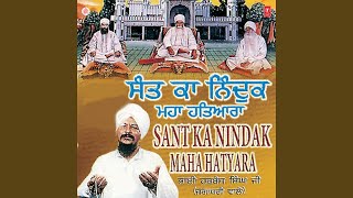 Sant Ka Nindak Maha Hatyara