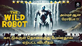 Robot gets lost in the forest / the wild robot and the animals | Explain Tamil | Voice of vadakkii