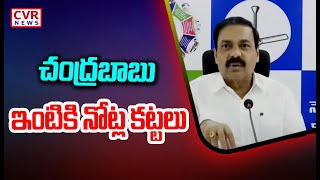 Kakani Govardhan Reddy Comments On Over Liquor Policy | CVR News