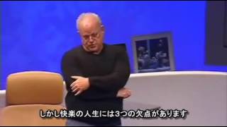 「ポジティブ心理学」マーティン・セリグマン