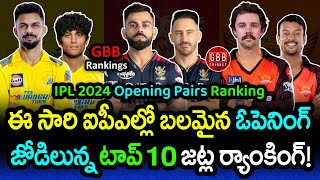 All Team Opening Pairs Ranked In IPL 2024 Telugu | Top 10 Openers In IPL 2024 | GBB Cricket