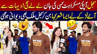 Sajal Malik Apki Muskrahat Kisi Ki Jaan Ly Ly Gi Larky Nay Akheer Kar Di | Funkariyan | Lahore Rang