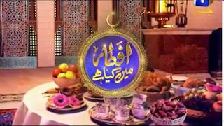 Iftar Table | Ehsaas Ramzan | Iftaar Transmission | 20th May 2020