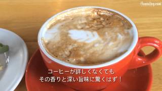 ハワイで美味いコーヒーを飲むなら！