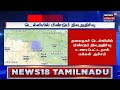 breaking news டெல்லியில் மீண்டும் நில அதிர்வு delhi earthquake tamilnews