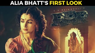 RRR | Alia Bhatt's FIRST look as Sita | SS Rajamouli | Ram Charan | Jr NTR |