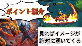 クッフラーのコツからゴッドプレイまで❗️タンクはこれだからやめれない – MLBB モバレジェ MobileLegends