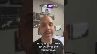 האם גם עסקים קטנים חייבים להנגיש את אתר האינטרנט שלהם? האם ישנו פטור כלשהו מהנגשת האתר לעסק קטן?