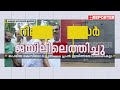 ജയിൽ മോചിതരാകുന്ന പെരിയ കേസിലെ പ്രതികളെ കാത്ത് cpim നേതാക്കൾ സെൻട്രൽ ജയിലിന് മുന്നിൽ periya case