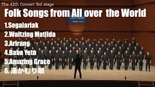 Folk Songs from All Over the World - 第42回定期演奏会/Chor Glanze