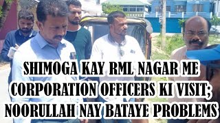 STATE NEWS: SHIMOGA KAY RML NAGAR ME CORPORATION OFFICERS KI VISIT; NOORULLAH NAY BATAYE PROBLEMS