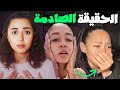 متبنية تكتشف انه أمها الحقيقية خانت زوجها مع رجل أسمر