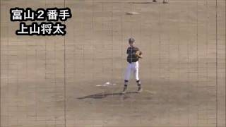 《中学硬式・ミズノ旗争奪》  上山将太投手（富山ボーイズ）