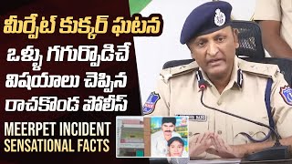 Rachakonda CP Sudheer Babu Press Meet About Meerpet Issue | Manastars