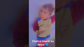 choti cute bachi ka dance ❤️ #dance #punjabisong