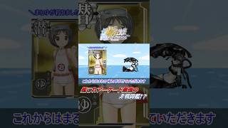 使用率100％！？ 使わないのはあり得ない艦娘「まるゆ」解説！！【艦これAC】