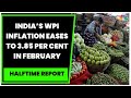 WPI Inflation Cools To 25-Month Low Of 3.85% In February: Rupa Rege Exclusive | Halftime Report