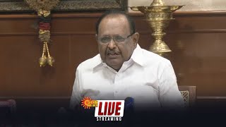 🔴LIVE : Minister Raghupathi Press Meet | அமைச்சர் ரகுபதி செய்தியாளர் சந்திப்பு | Sun News