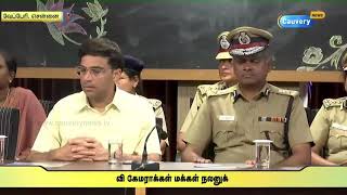 'மூன்றாவது கண்' விழிப்புணர்வு குறும்படத்தின் குறுந்தகடு வெளியீடு..!