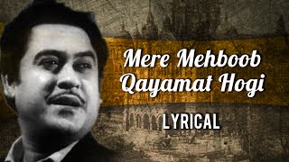 Mere Mehboob Qayamat Hogi Full Song With Lyrics | Mr. X in Bombay | Kishore Kumar Hit Songs