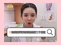 【必须要知道的注射玻尿酸避雷指南（下）】｜id医美诊所id cosmetics clinic