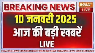 Aaj Ki Taaza Khabare Live: Delhi Election 2025 | PM Modi Vs Kejriwal | Mahakumbh 2025 | Rahul Gandhi