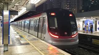 港鐵 九龍塘 4分鐘有3班車 9卡/12卡 MTR KOT EAL MFO