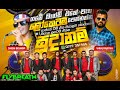 Badulla Flybreth Sajje Live Band Show 2023 | Live Musical Show | live show 2023 sri lanka