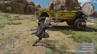 【FF15】7/11 タイムドクエスト始めました[第6回 ハンティング]