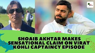 Shoaib Akhtar on Virat Kohli's Test Captaincy Resignation | Sensational Claim by Shoaib Akhtar