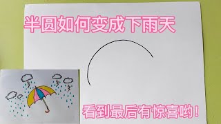 How to draw a semicircle into a small umbrella and color it Beginners drawing tutorial Learn to draw