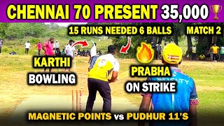 Pudhur 11’s🏏 vs Magnetic Points ( Vardha CC )🏏|| 35,000🏆|| #indvseng #cricket #tennisballcricket