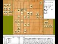 将棋対局速報▲小林裕士七段 2勝1敗 －△斎藤明日斗四段 3勝0敗 第80期順位戦Ｃ級２組４回戦