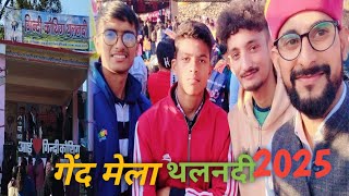 थलनदी गेंदमेला 2025||@yamkeshwarvlogs||@Amishasumit ||@RAWATVLOGSOFFICIAL ||Gindi Mela Thalnadi|