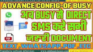 #50|अब BUSY से DIRECT SMS करे सभी जरुरी DOCUMENT|TEXT,WHATSAPP,PDF कुछ SEND करो बस एक CLICK में|