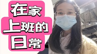 怪阿姨日常-关于我b站经常断更这件事，情况是……这样的