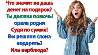 Что самая умная? Решила повыделываться? орали родичи. Просто решила не быть такими уродами, как вы!