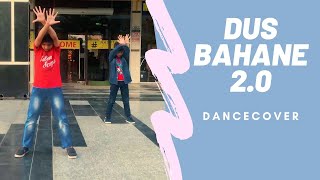 Dus Bahane 2.0 | Baaghi 3 | Tiger S, Shraddha K | Dance Cover | DDC kids