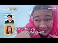 밥친구 부끄러움 많은 후지산 영접 도전 일본 감성 200% 시즈오카에서 생긴 일★ 선넘은패밀리 59회