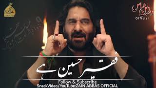 Ya Ali Ya Hussain | Shahdat Ameer Muslim Noha Status | 9 Zil hajj | Nadeem Sarwer |