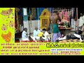 thiruvaduthurai sri vellai vembu mariamman thottil thiruvizha thiruvaduthurai