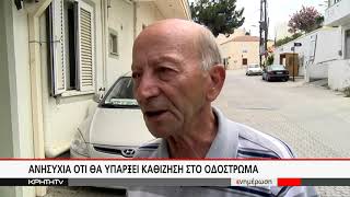 ¨Βράζει¨ το Σκαλάνι με τις ποσότητες νερού που χάνονται